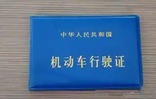 别人拿我的驾驶证能干嘛5270