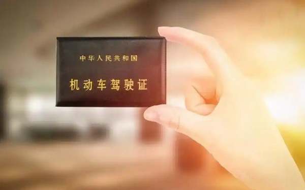 驾驶证什么时候去换证4469