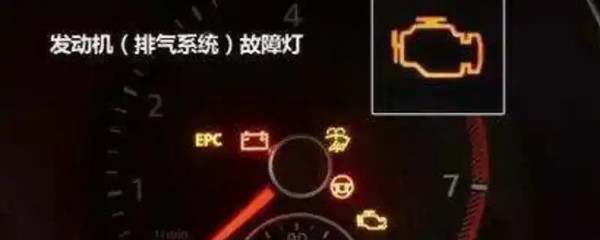 排放系统故障还能跑多远5668