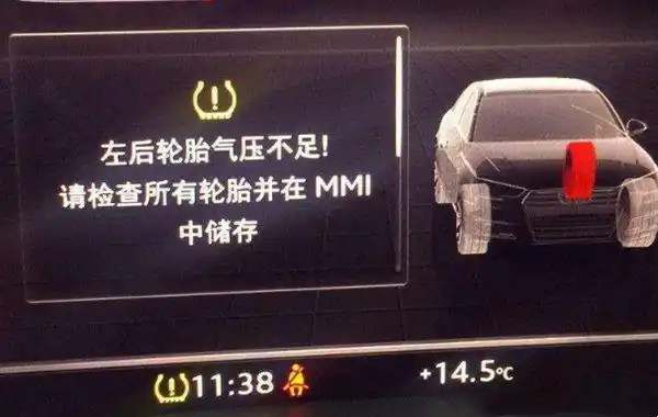 一个括号一个感叹号是什么故障灯4706