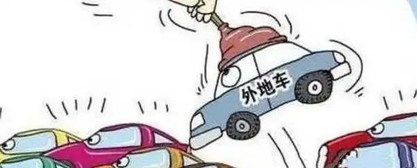 上海外地车限行规定，外地牌照上海限行时间20243265