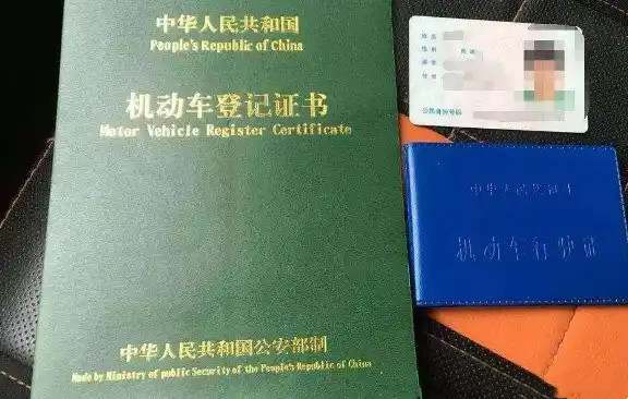 个人车怎么过户给个人4981