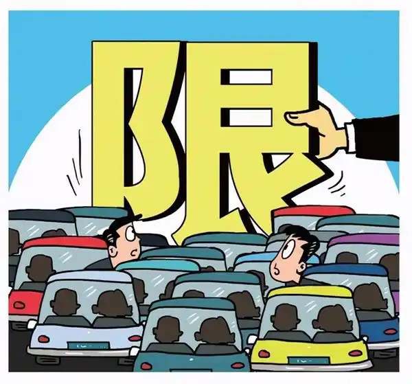 深圳限行一个月免几次7448