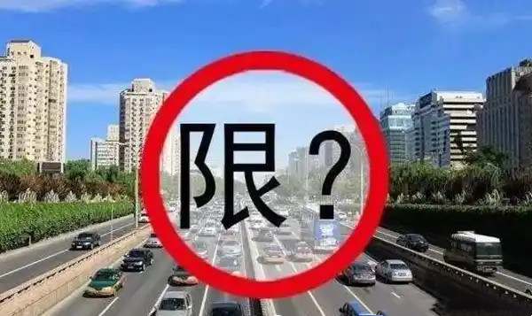 深圳限行一个月免几次8834