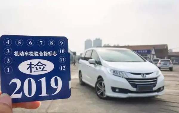 小车6年年检流程全过程9427