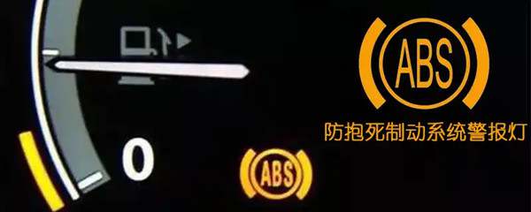 货车abs灯亮自修方法4578
