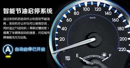 自动驻车和自动启停的区别595
