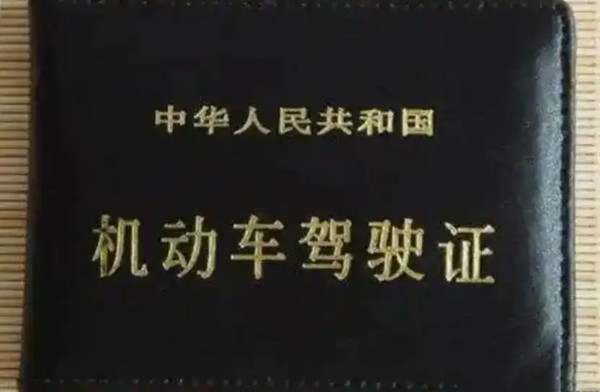 拿了驾照可以立马开车吗404
