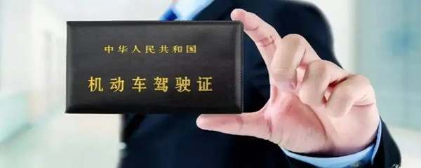 机动车换证在哪里换4401