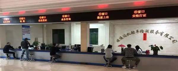 机动车换证在哪里换4065