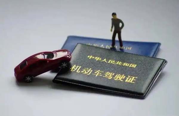 外省驾照过期可以异地办理吗5990