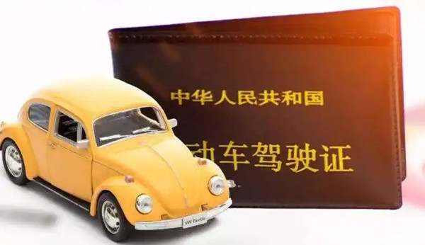 机动车换证需要什么材料109