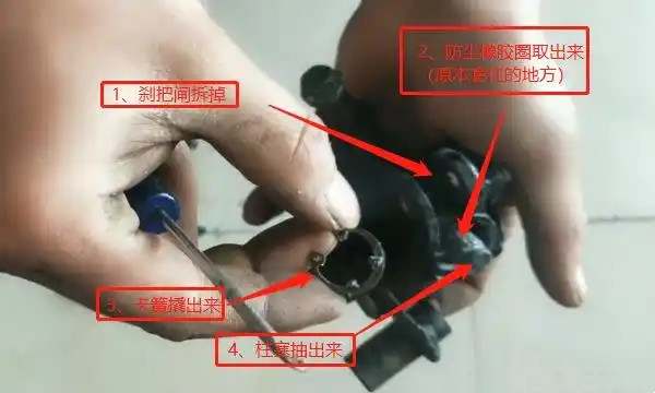 电动车手刹不回位的解决办法9699