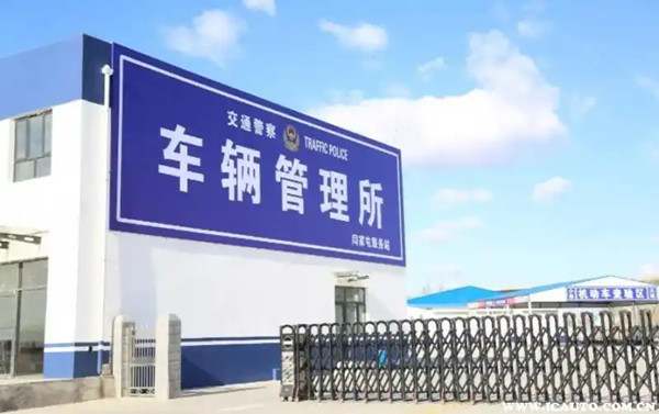 怎么查车子在谁的名下2540