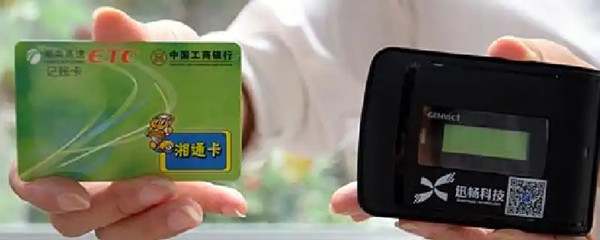 etc取下后如何重新激活5008