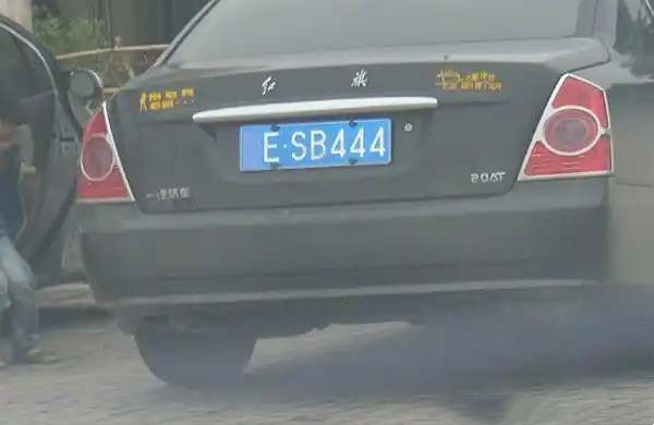 车辆换牌照需要什么手续和费用6694