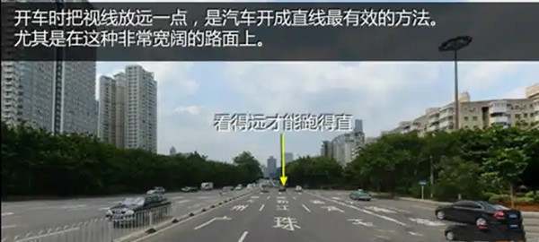 怎么判断车头正不正4698