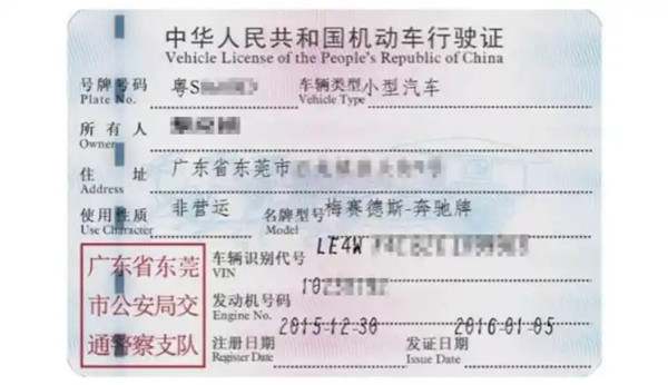 如何查汽车型号和款式7425