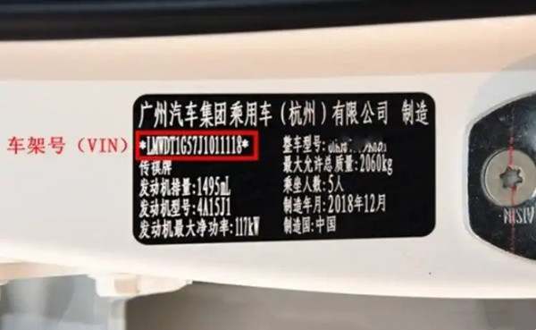 如何查汽车型号和款式3021