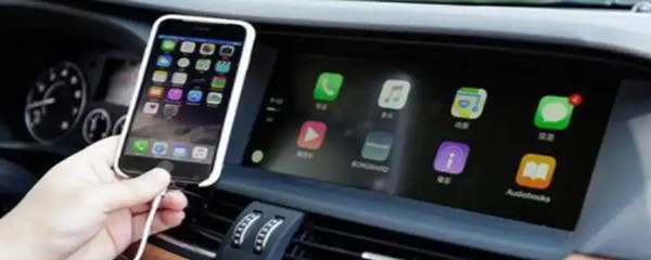 iphone carplay怎么连接汽车511