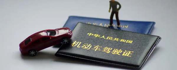c1可以直接增驾A1需要什么条件5292