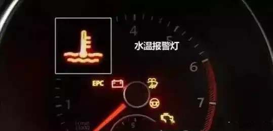 车发动机温度高怎么处理3166