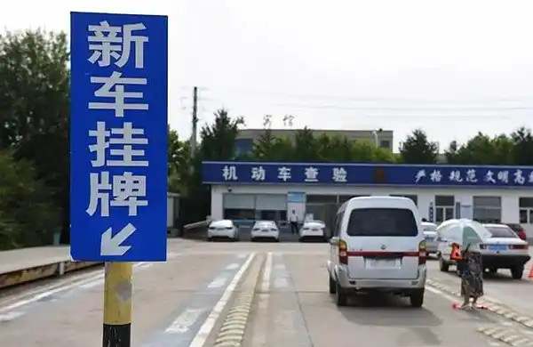 新车手续都有什么8739