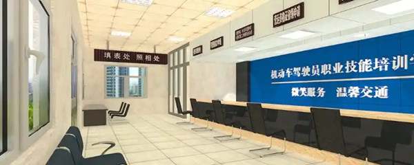 考驾照如何转到异地1335