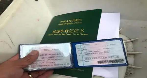 异地摩托车过户手续流程4563