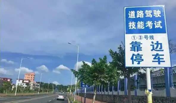b2科目三考试有哪些项目7799