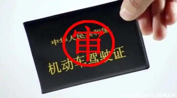考了科二转回老家怎么转9166