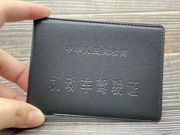 驾照没考完可以退学费吗4264