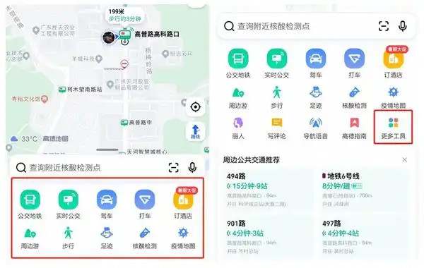 电车跑长途高速路怎么充电132