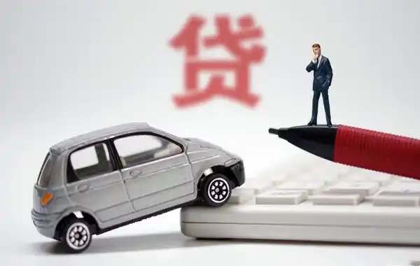 车贷没还完能过户吗给别人吗2411