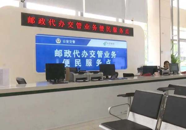 异地驾驶证过期了在本地怎么换证4320