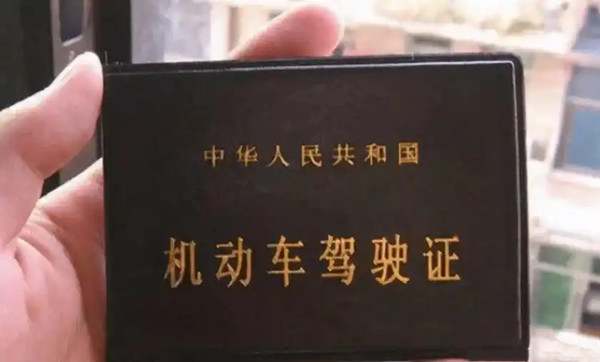 驾驶证到期后如何更换5359