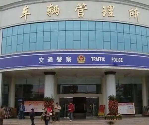 牌照怎么过户到别人名下4351