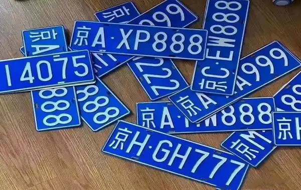 牌照怎么过户到别人名下486