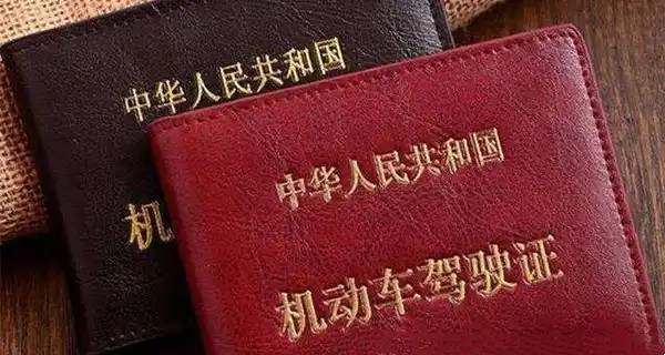 驾照逾期开车算违法吗2731