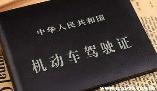 驾照逾期开车算违法吗6524