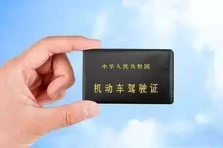 驾驶证到期可以延迟多久换证4548