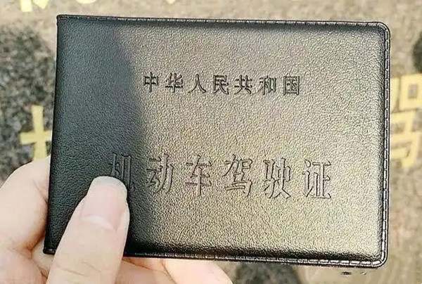 驾驶证能否异地换证8309