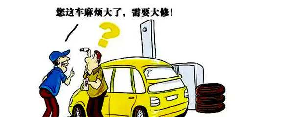 怎样查4s店维修保养记录9491