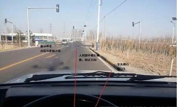 科目三靠边停车方法8111