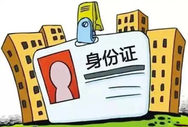 第一个驾驶证有效期几年1348