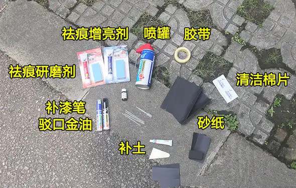 白色车子划痕怎么修复5747