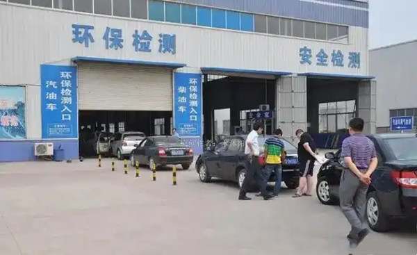 车子年检提前几个月可以办理5709