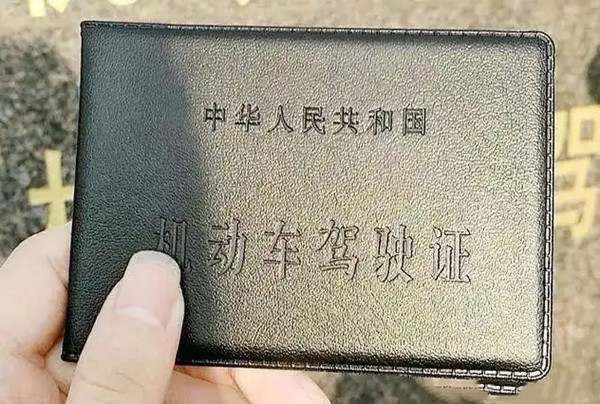 驾驶证过期能异地换证吗4623