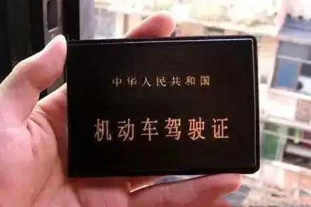 驾驶证过期能异地换证吗1256