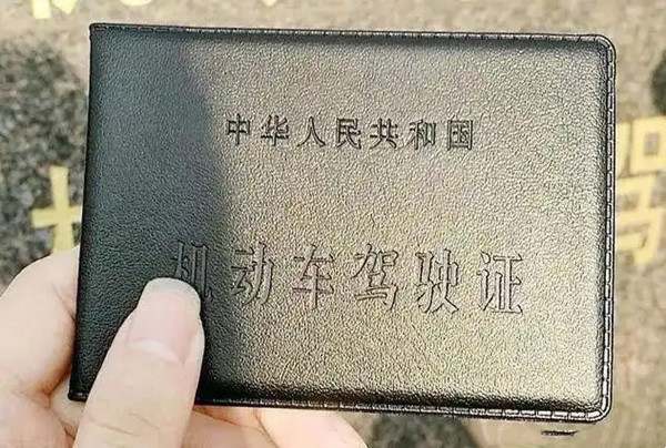 驾驶证期满体检项目有哪些967